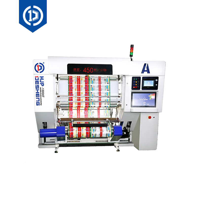Automatic high-speed inspection machine HJP-1300AT